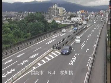国道4号 松川橋のライブカメラ|福島県福島市