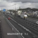 国道4号 杉田橋のライブカメラ|福島県本宮市のサムネイル