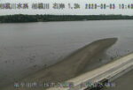 相模川 久領堤のライブカメラ|神奈川県平塚市のサムネイル