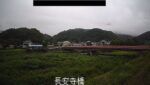 盛川 長安寺橋のライブカメラ|岩手県大船渡市のサムネイル