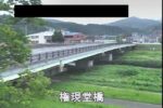 盛川 権現堂橋のライブカメラ|岩手県大船渡市のサムネイル