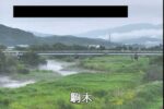 猿ヶ石川 駒木のライブカメラ|岩手県遠野市のサムネイル