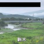 猿ヶ石川 駒木のライブカメラ|岩手県遠野市のサムネイル