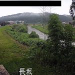 砂鉄川 長坂のライブカメラ|岩手県一関市のサムネイル