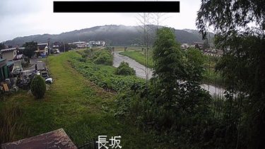砂鉄川 長坂のライブカメラ|岩手県一関市のサムネイル