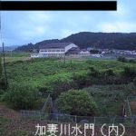 千厩川 加妻川水門(内)のライブカメラ|岩手県一関市のサムネイル