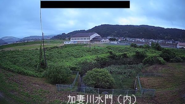 千厩川 加妻川水門(内)のライブカメラ|岩手県一関市 千厩川 加妻川水門(内)のライブカメラ|岩手県一関市