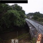 千厩川 宮田のライブカメラ|岩手県一関市のサムネイル