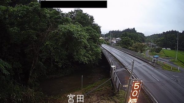 senmayagawa-miyata_cap.jpg senmayagawa-miyata_cap.jpg