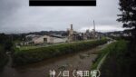 千厩川 神の田（梅田橋）のライブカメラ|岩手県一関市のサムネイル