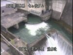 七ヶ宿ダム 洪水吐のライブカメラ|宮城県白石市のサムネイル