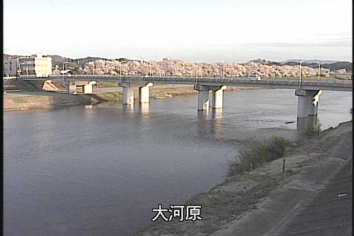 白石川 大河原のライブカメラ 宮城県大河原町