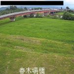 雫石川 春木場橋のライブカメラ|岩手県雫石町のサムネイル