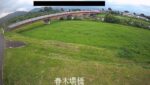 雫石川 春木場橋のライブカメラ|岩手県雫石町のサムネイル