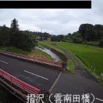 曽慶川 摺沢（雲南田橋）のライブカメラ|岩手県一関市のサムネイル