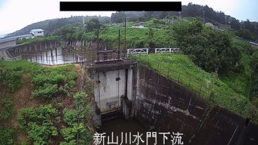 吸川 新山川水門下流のライブカメラ|岩手県一関市