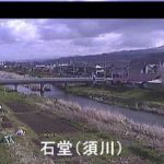 須川 石堂のライブカメラ|山形県上山市のサムネイル