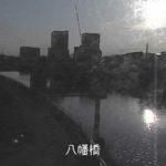 砂押川 八幡橋のライブカメラ|宮城県多賀城市のサムネイル