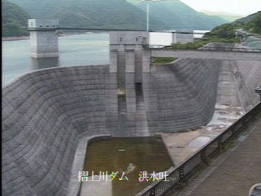摺上川ダム 洪水吐のライブカメラ|福島県福島市