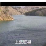 高坂ダム ダム上流のライブカメラ|山形県真室川町のサムネイル