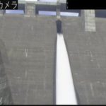 田沢川ダム ダム下流のライブカメラ|山形県酒田市のサムネイル