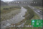 天神川 牧観測所のライブカメラ|鳥取県三朝町のサムネイル