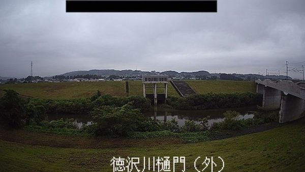 徳沢川 徳沢川樋門(外)のライブカメラ|岩手県平泉町 徳沢川 徳沢川樋門(外)のライブカメラ|岩手県平泉町