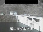 留山川ダム ダム上流のライブカメラ|山形県天童市のサムネイル