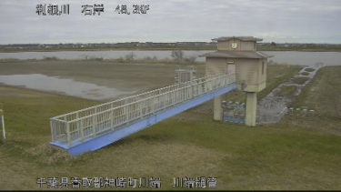 利根川 川端のライブカメラ|千葉県神崎町