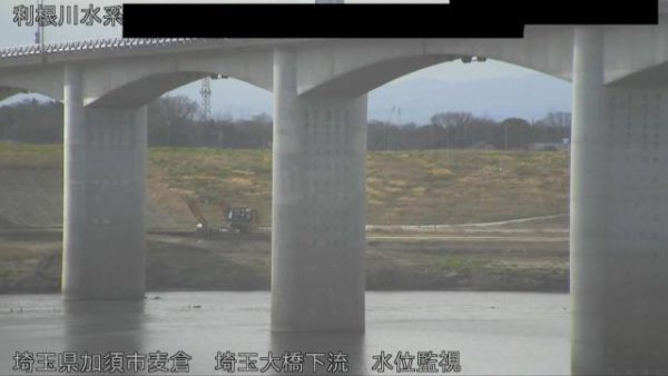 利根川 埼玉大橋下流 水位監視のライブカメラ 埼玉県加須市