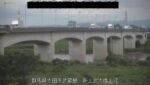 利根川 新上武大橋上流のライブカメラ|群馬県太田市のサムネイル