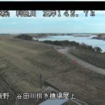 利根川 谷田川排水機場屋上のライブカメラ|群馬県板倉町のサムネイル