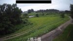 豊沢川 上根子橋のライブカメラ|岩手県花巻市のサムネイル