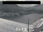 綱木川ダム ダム左岸のライブカメラ|山形県米沢市のサムネイル
