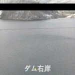 綱木川ダム ダム右岸のライブカメラ|山形県米沢市のサムネイル