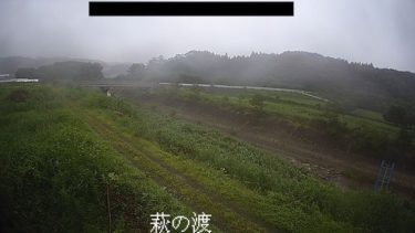 有家川 萩の渡のライブカメラ|岩手県洋野町