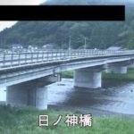 鵜住居川 日ノ神橋のライブカメラ|岩手県釜石市のサムネイル