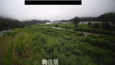 鵜住居川 鵜住居のライブカメラ|岩手県釜石市