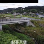 浦浜川 越喜来橋のライブカメラ|岩手県大船渡市のサムネイル