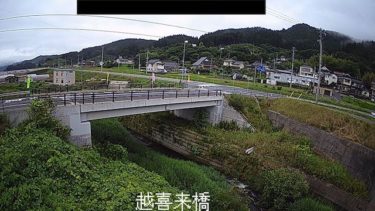 浦浜川 越喜来橋のライブカメラ|岩手県大船渡市