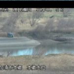 渡良瀬川 本郷水位のライブカメラ|埼玉県加須市のサムネイル