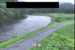 矢作川 味米のライブカメラ|岩手県陸前高田市のサムネイル