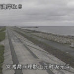 山元海岸 山元海岸2のライブカメラ|宮城県山元町のサムネイル