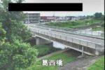 簗川 葛西橋のライブカメラ|岩手県盛岡市のサムネイル