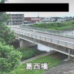 簗川 葛西橋のライブカメラ|岩手県盛岡市のサムネイル
