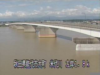 米代川 能代大橋のライブカメラ|秋田県能代市