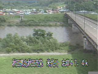 米代川 栄橋のライブカメラ|秋田県北秋田市