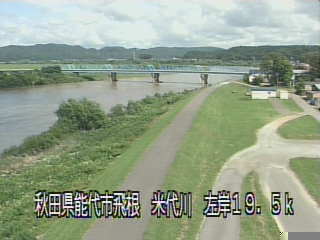 米代川 富根橋のライブカメラ|秋田県能代市