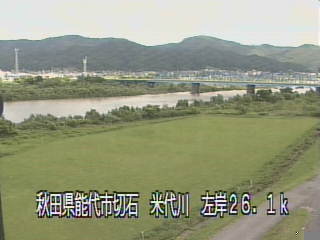 米代川 米白橋のライブカメラ|秋田県能代市
