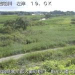 吉田川 粕川大橋下流のライブカメラ|宮城県大郷町のサムネイル